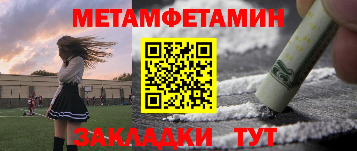 АМФЕТАМИН VHQ  Вход с VPN  Черкесск 
