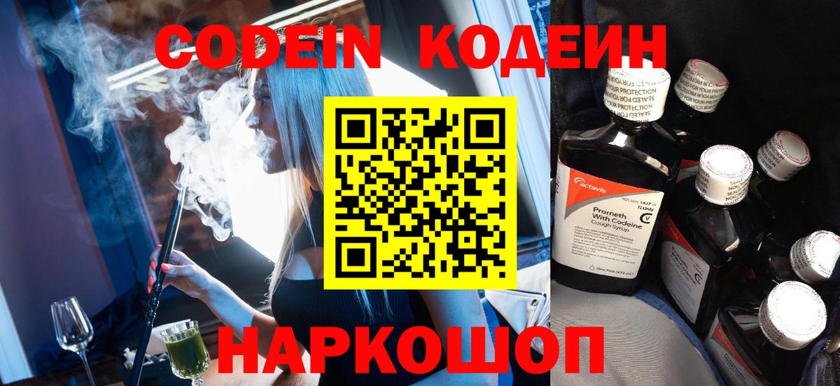 Черкесск  Вход с VPN  COCAIN  МЕФ   Гашиш 
