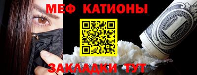 тгк Можайск