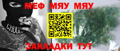 молекула духа Малоярославец