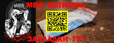 молекула духа Малоярославец