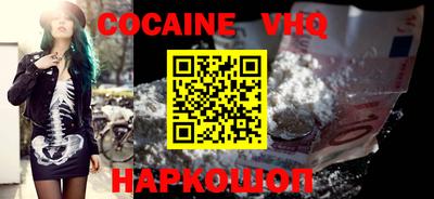 гашишное масло Моздок