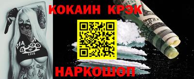 гашишное масло Моздок