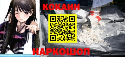 гашишное масло Моздок