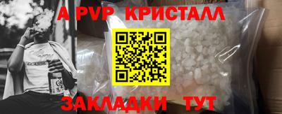 молекула духа Малоярославец