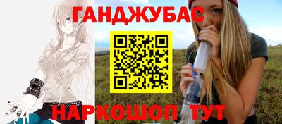 каннабис Можга