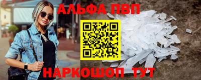 прущий лед Мариинск