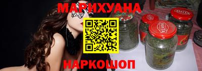 молекула духа Малоярославец