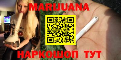 тгк Можайск