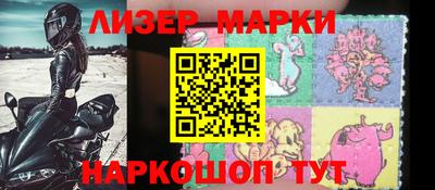 прущий лед Мариинск