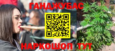 каннабис Можга