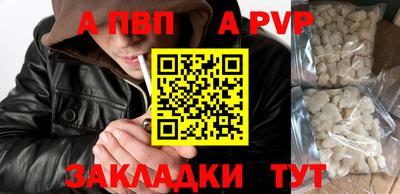 прущий лед Мариинск