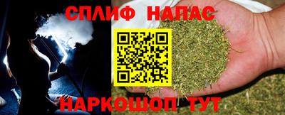 молекула духа Малоярославец