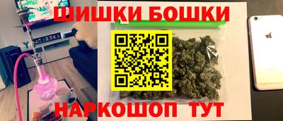 гашишное масло Моздок