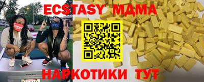 тгк Можайск