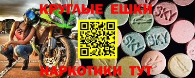 тгк Можайск