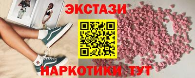 тгк Можайск