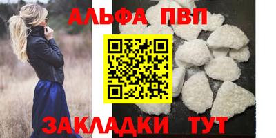 тгк Малгобек