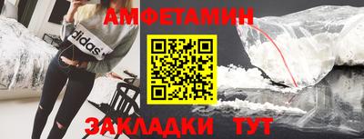 прущий лед Мариинск