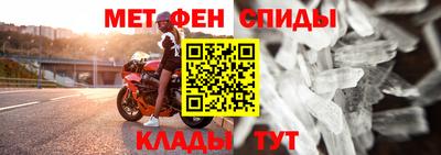 молекула духа Малоярославец