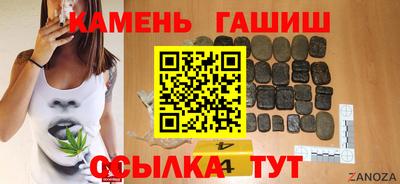 молекула духа Малоярославец
