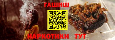 молекула духа Малоярославец
