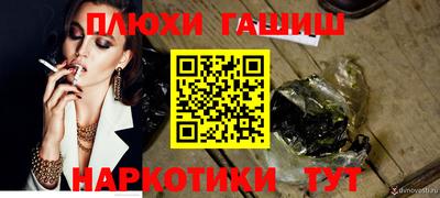 молекула духа Малоярославец