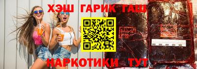 тгк Малгобек