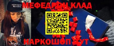 гашишное масло Моздок