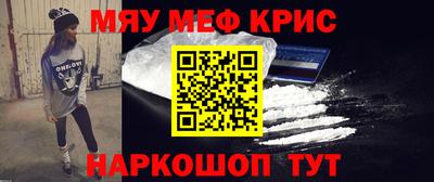 тгк Можайск