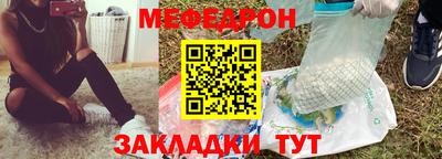 молекула духа Малоярославец