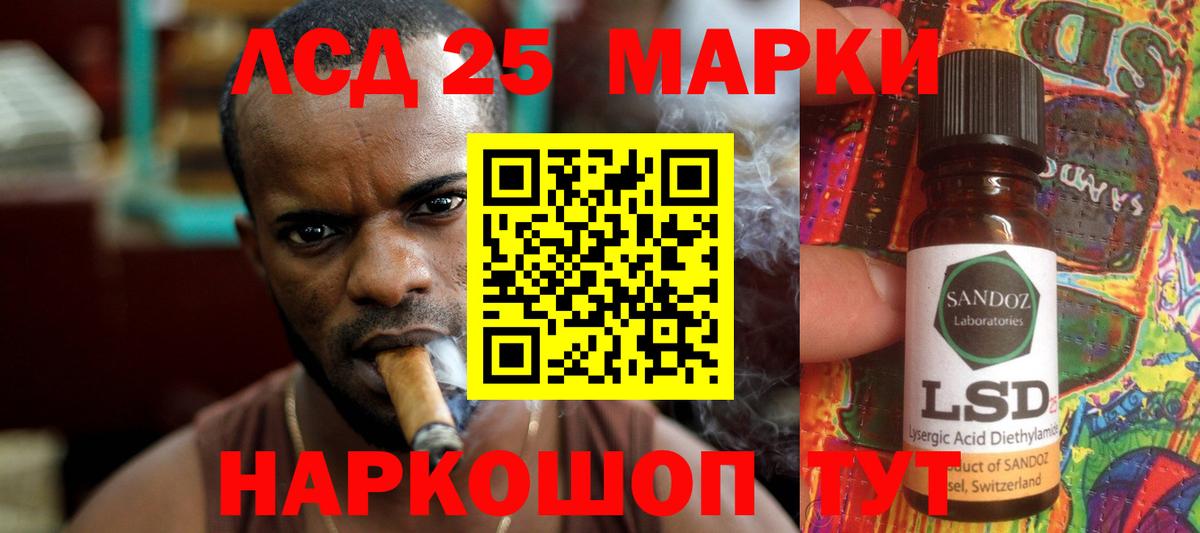 ЛСД экстази ecstasy  Вход с VPN  Черкесск 
