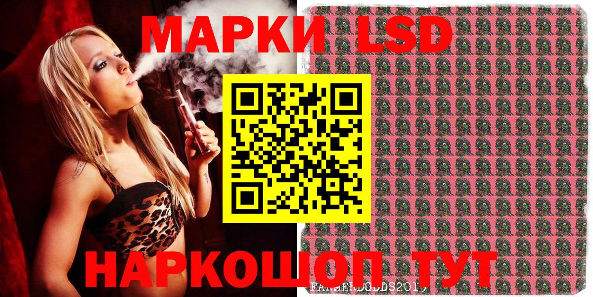 Марки NBOMe  Вход с VPN  Марки NBOMe 1,5мг  Черкесск  Марки NBOMe 1,5мг 
