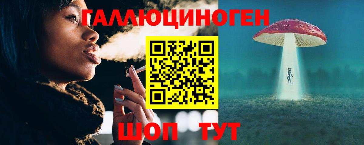 Галлюциногенные грибы MAGIC MUSHROOMS Черкесск