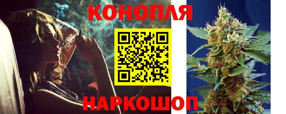 Шишки марихуана гибрид  Бошки марихуана план  Вход с VPN  Бошки Шишки план  Черкесск  МАРИХУАНА VHQ 