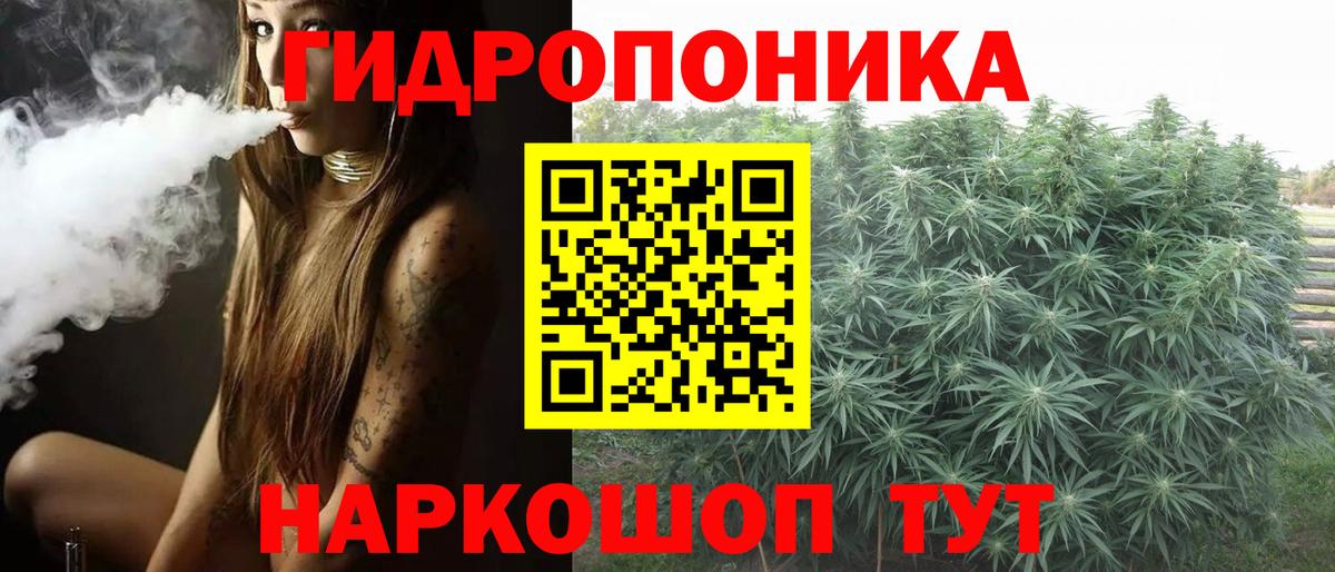 МАРИХУАНА Bruce Banner Черкесск